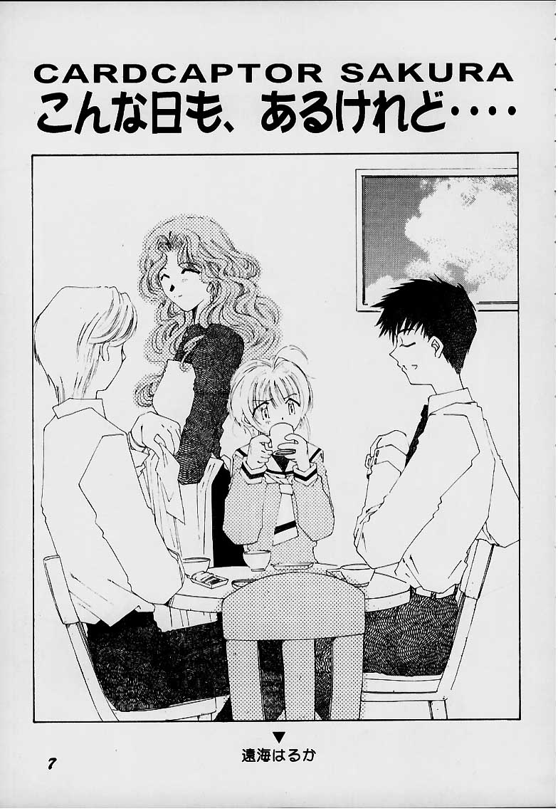 Lolita Spirits 3rd stage page 6 full