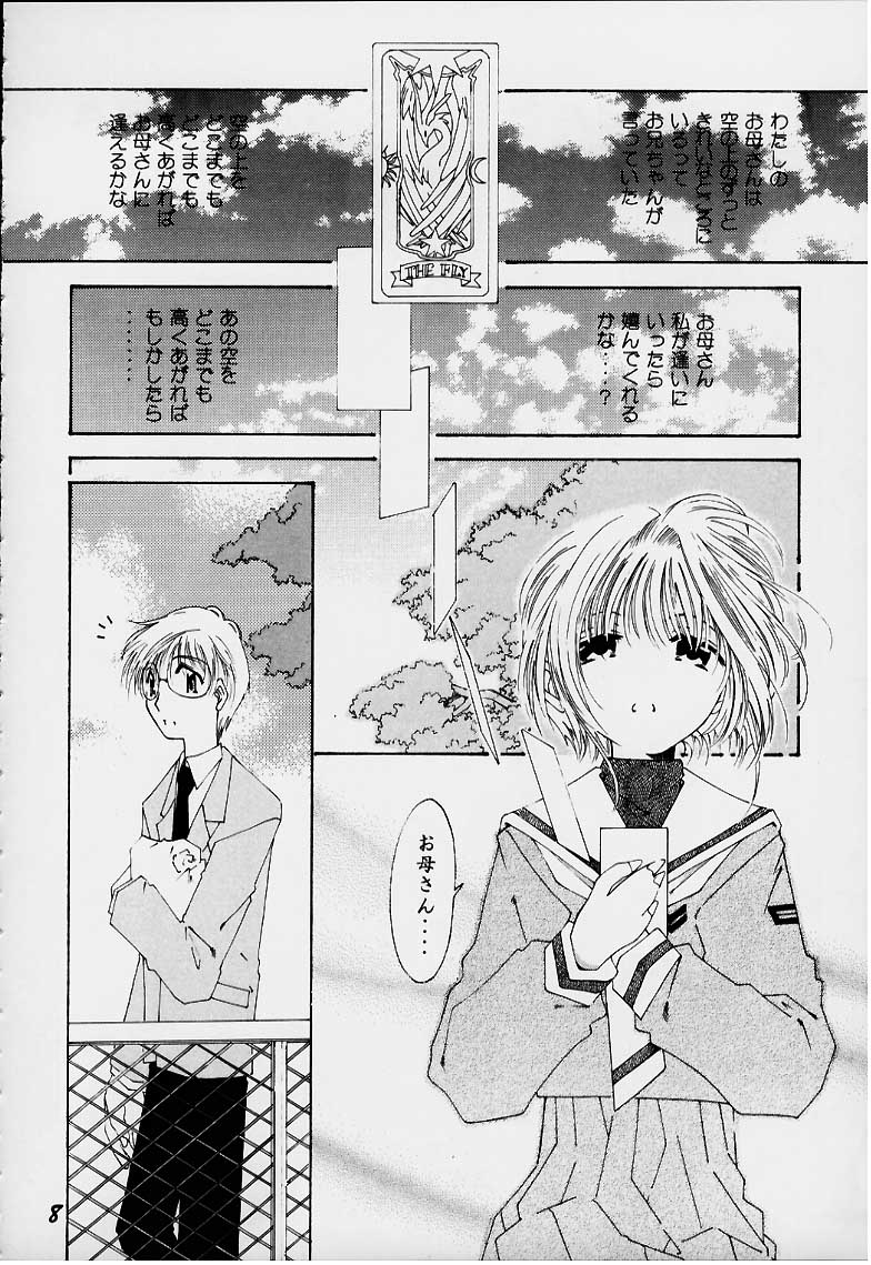 Lolita Spirits 3rd stage page 7 full