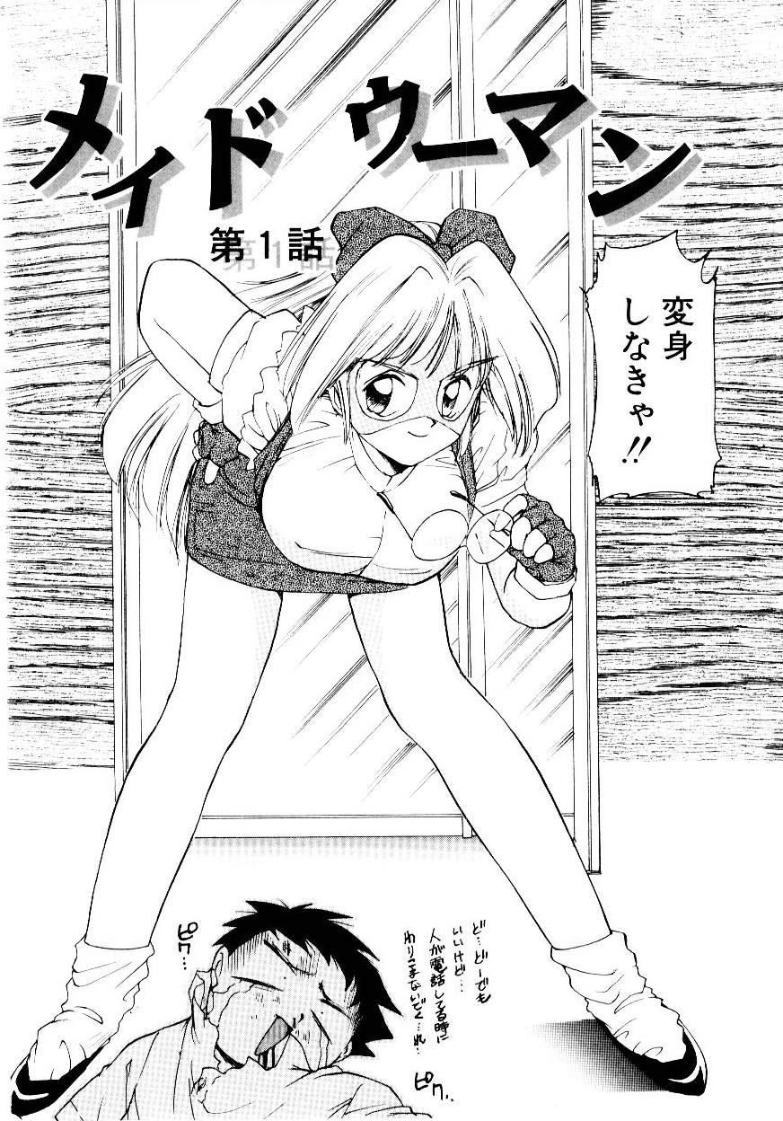 Maid Woman page 9 full