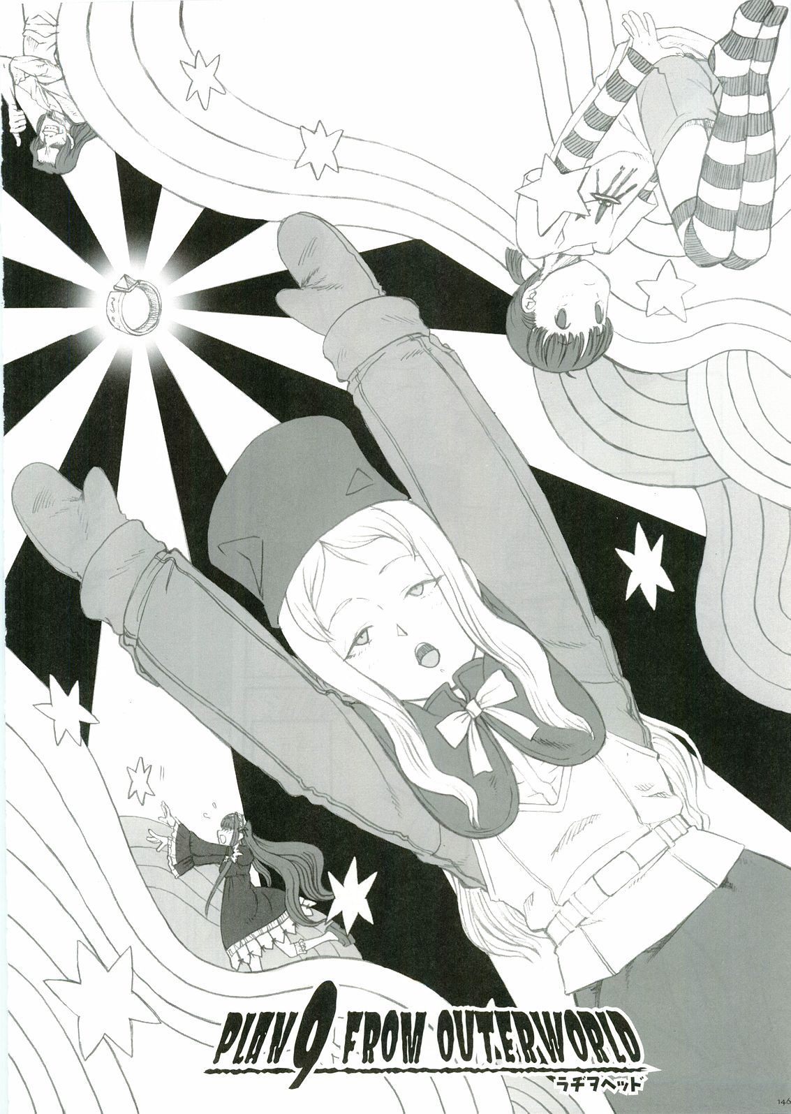 Plan 9 From Outerworld page 2 full