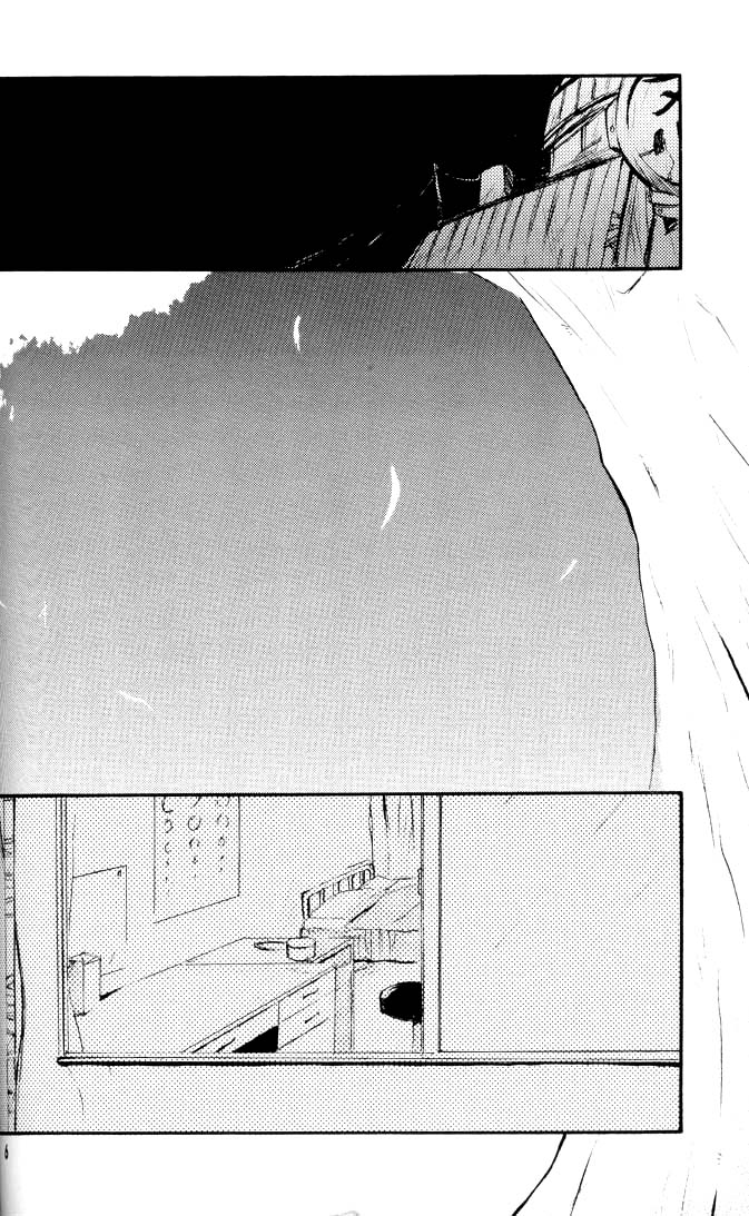 Yumemi ga Oka page 3 full