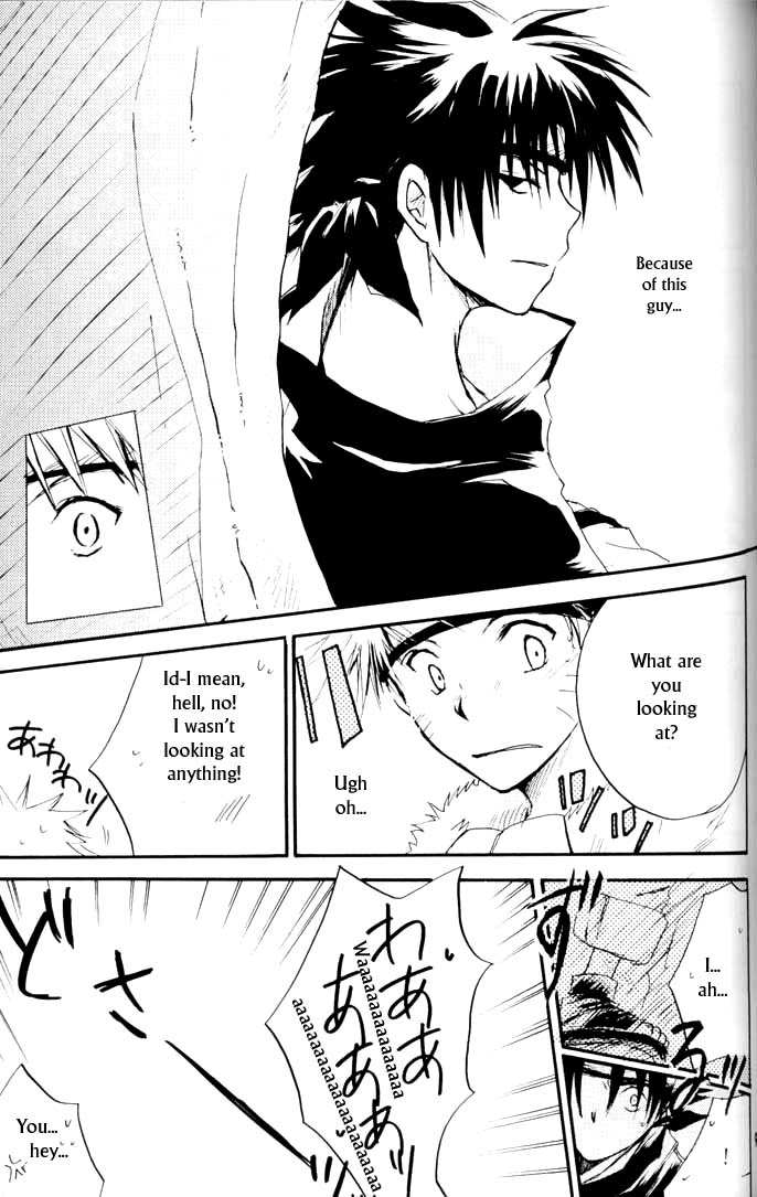 Yumemi ga Oka page 6 full