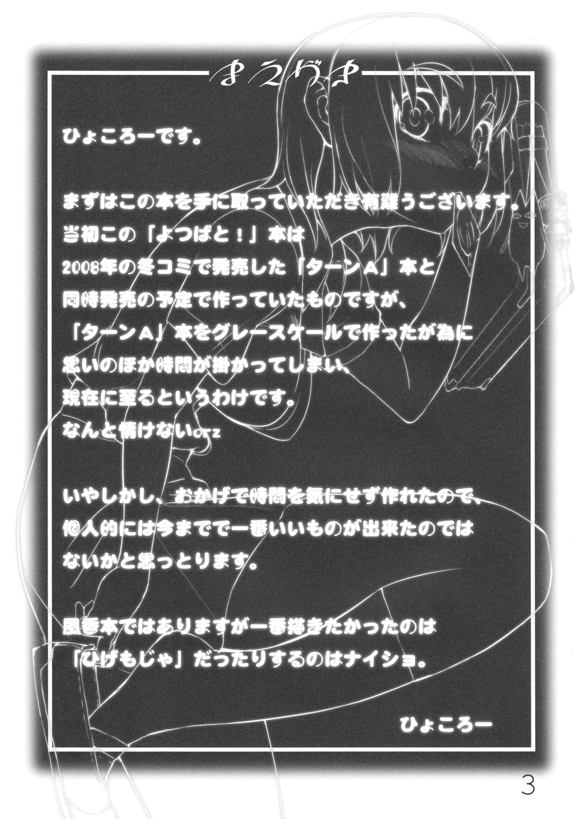 It's love at first sight. page 2 full