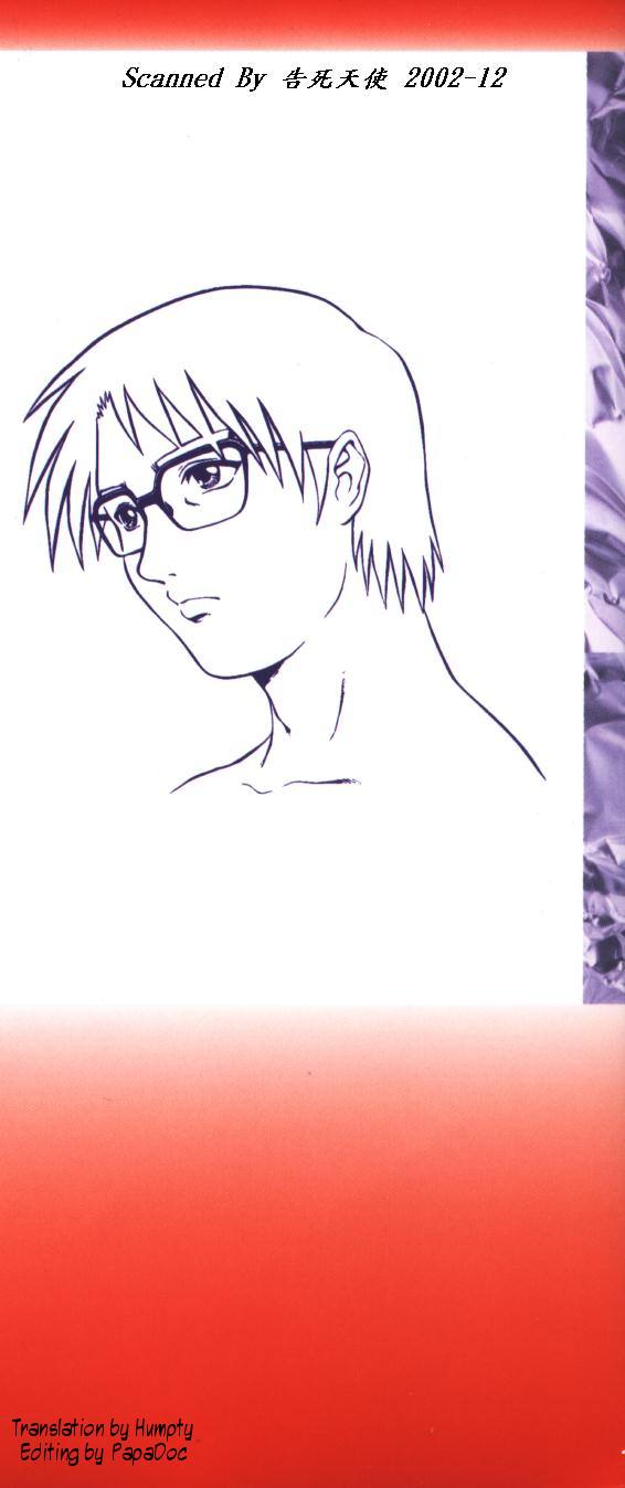 Triangle - a triangular love affair page 2 full