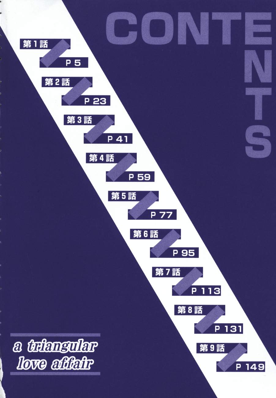 Triangle - a triangular love affair page 4 full