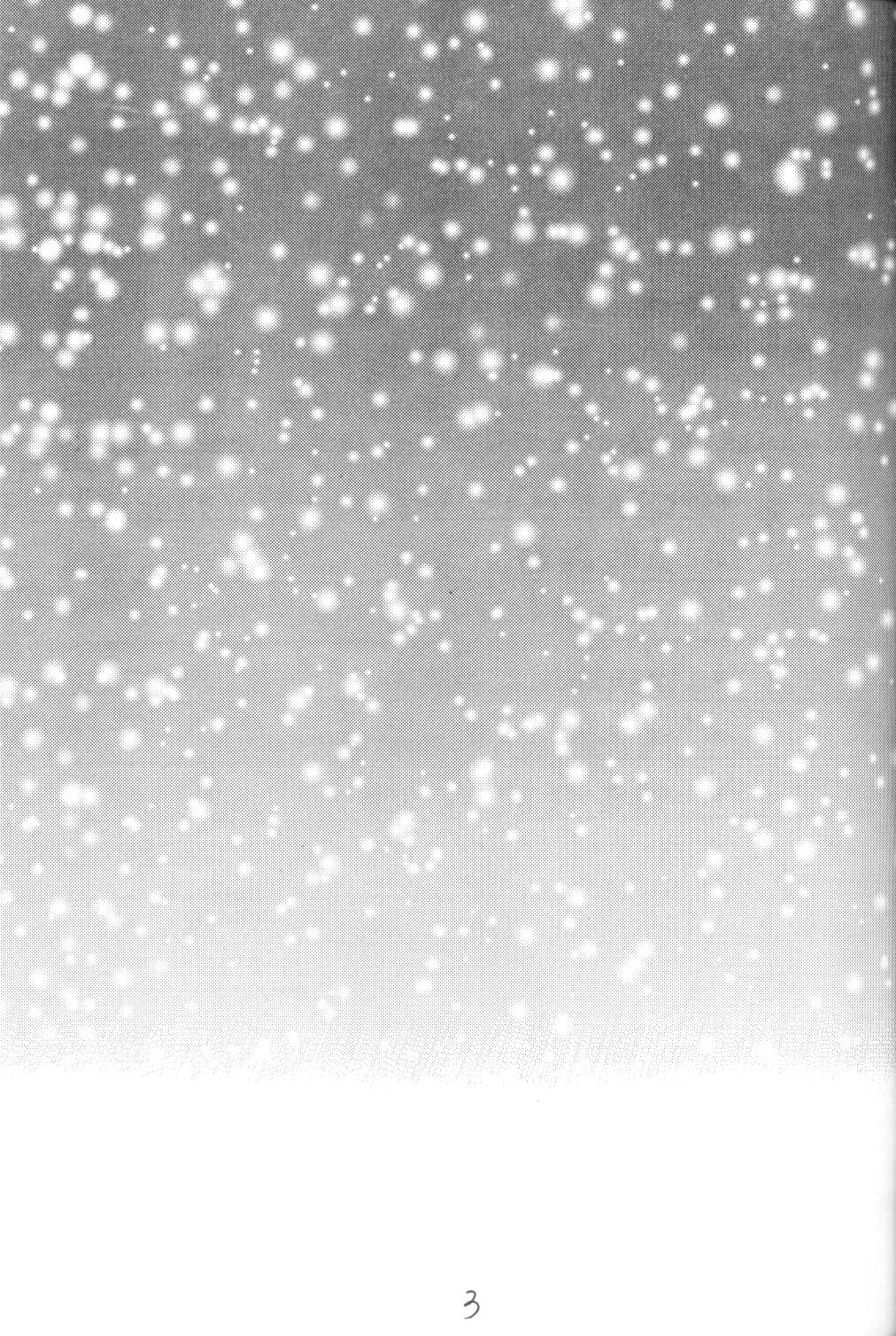 Hotaru IV page 2 full