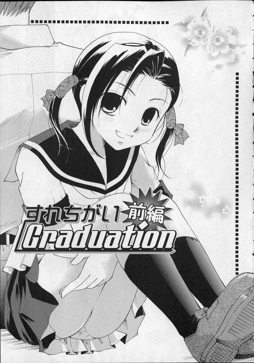 Milk Lip page 8 full