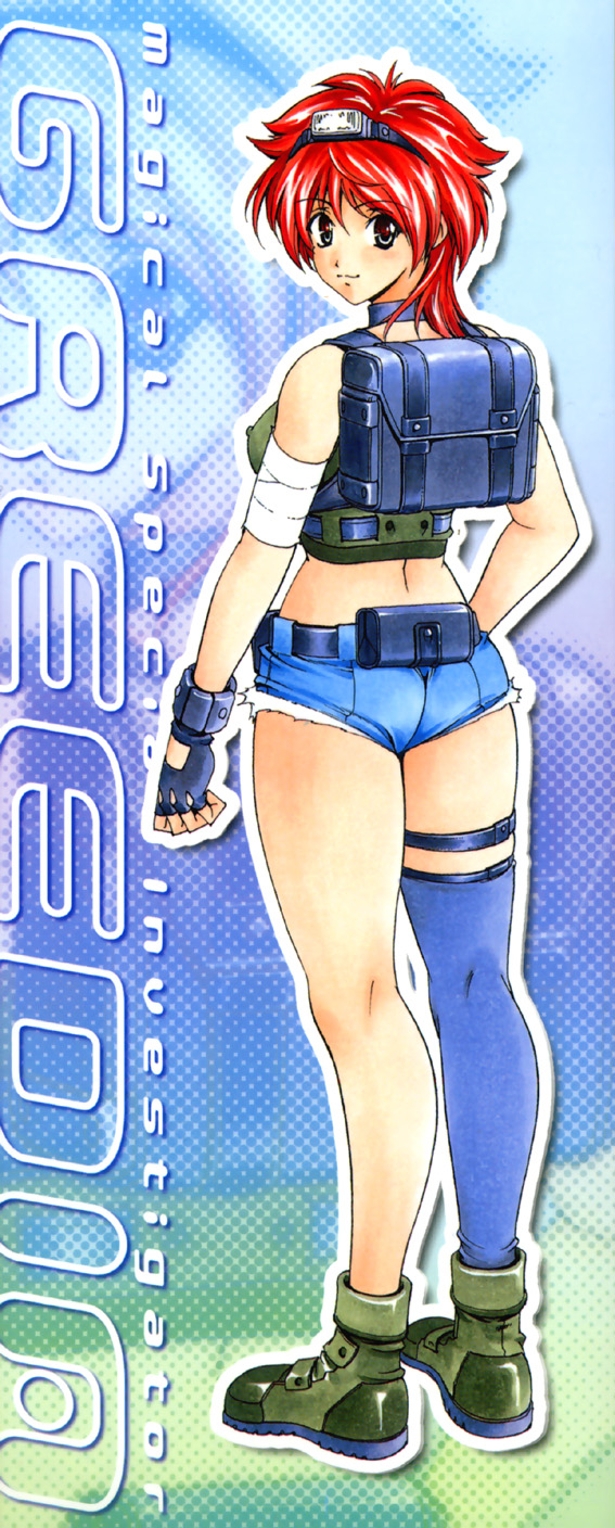 Mahou Tokusou Greedia page 3 full