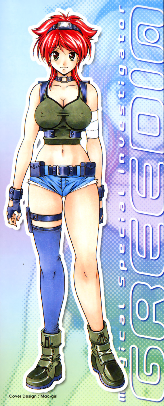 Mahou Tokusou Greedia page 4 full