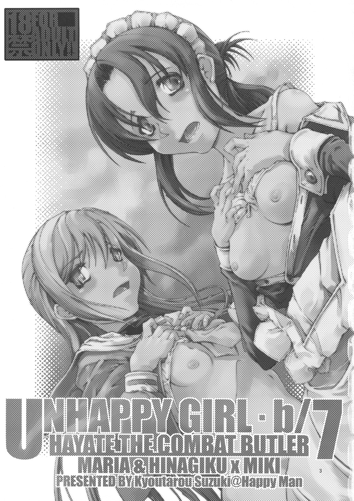 Unhappy Girl b/7 page 2 full