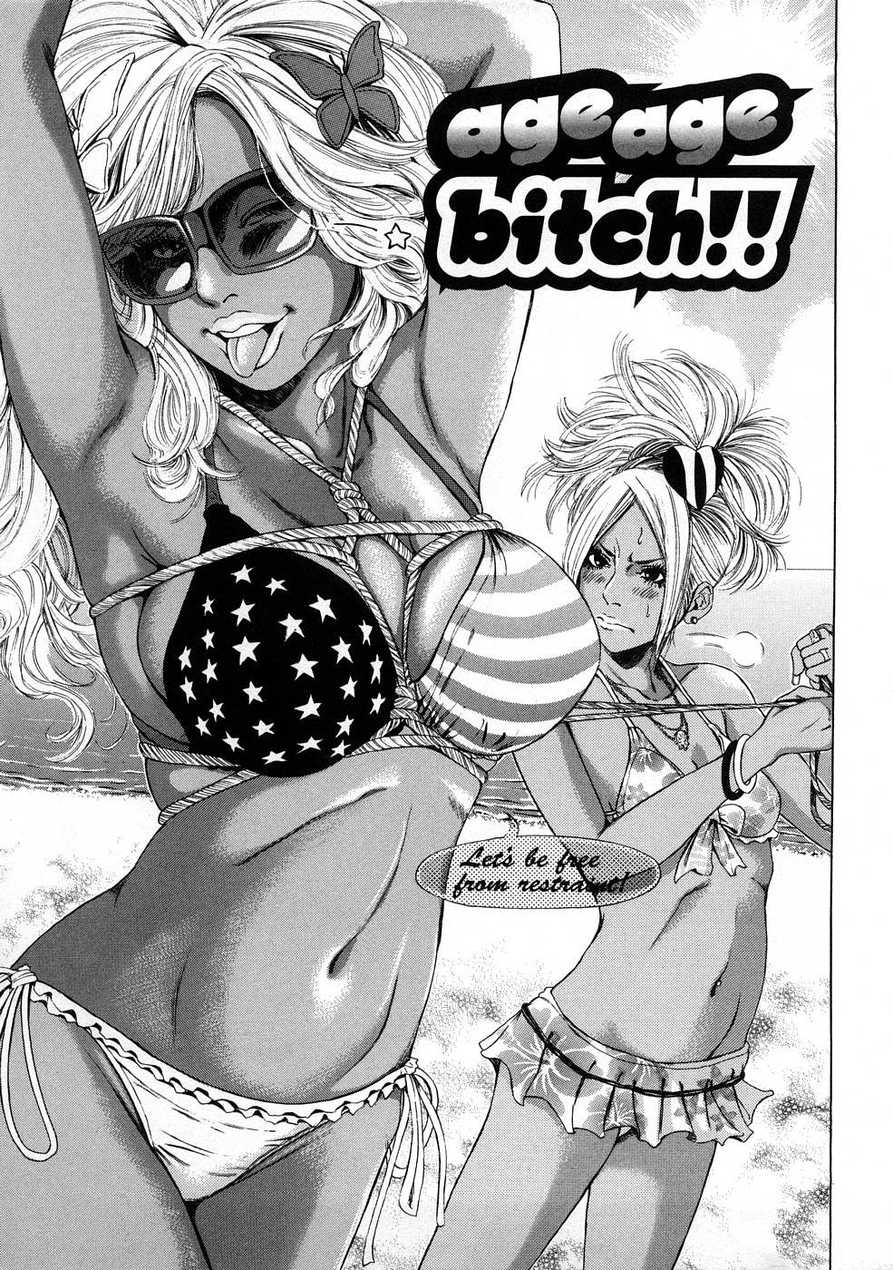 Kuro Gal @ Jitsuyou-ka Keikaku - The Blackgals @ Discipline For Sexual Slave page 5 full