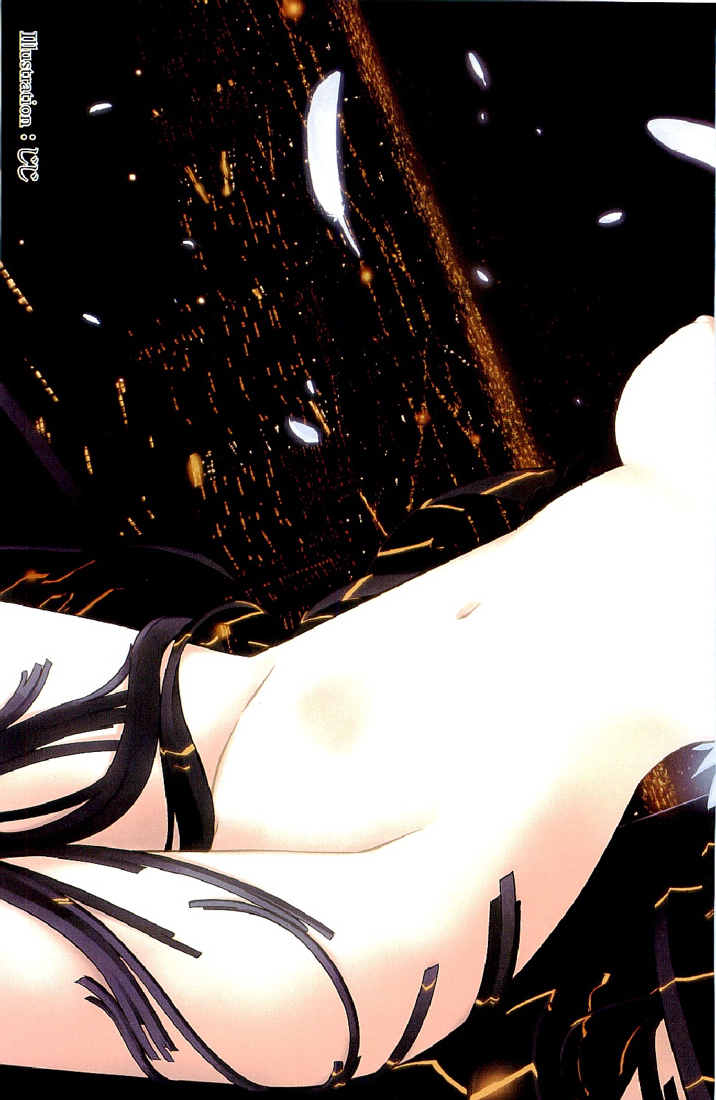 COMIC AUN 2009-06 Vol. 156 page 4 full