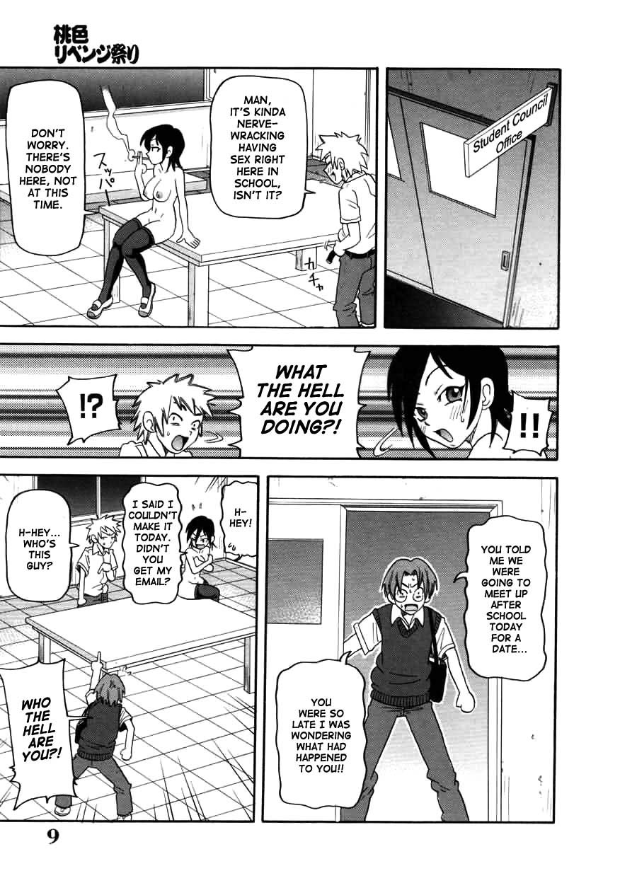 Chou Monzetsu Curriculum page 9 full