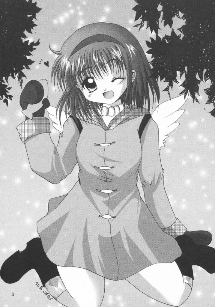 Kanoriru Sayurun page 2 full