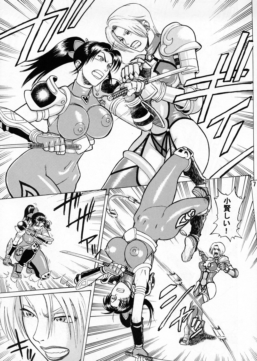 Soul Impact page 6 full