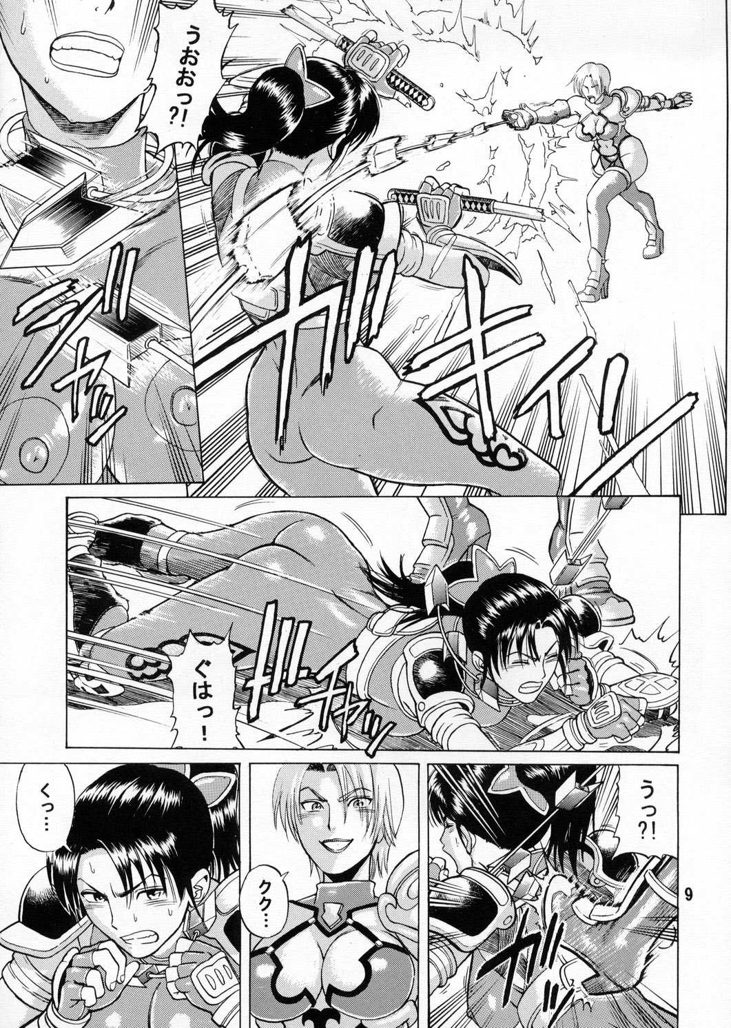 Soul Impact page 8 full