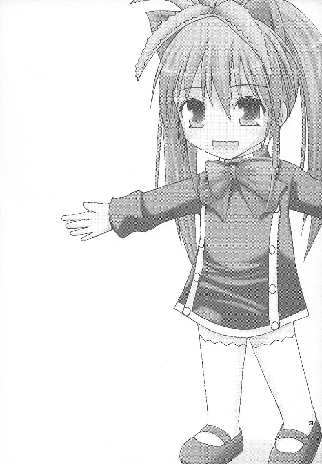 Kaikan Shisuu Aloe % page 2 full