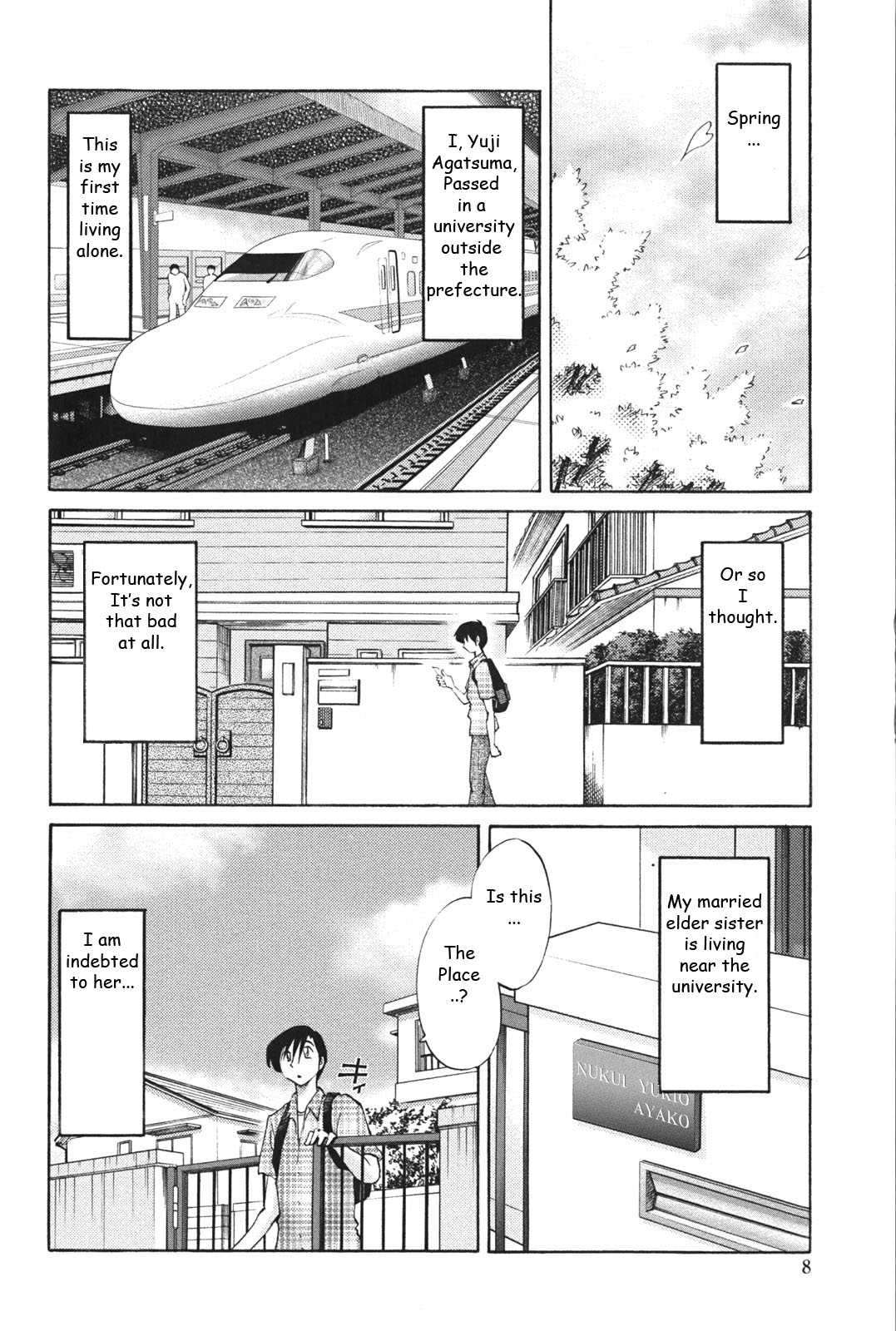 Agatsuma Kyoudai Junjouhen - My Sister is My Wife page 7 full