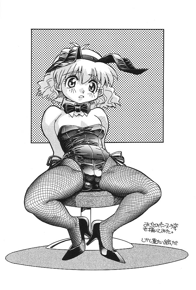 Yuki Ito Book page 7 full