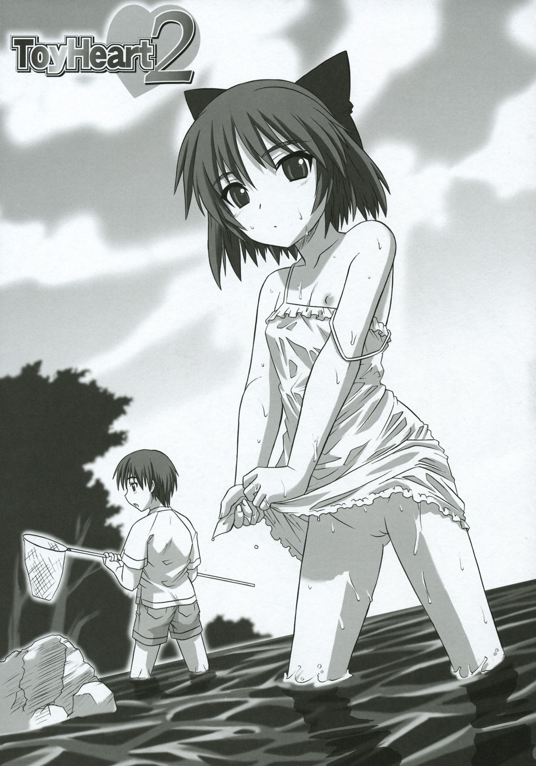 ToyHeart 2 page 2 full