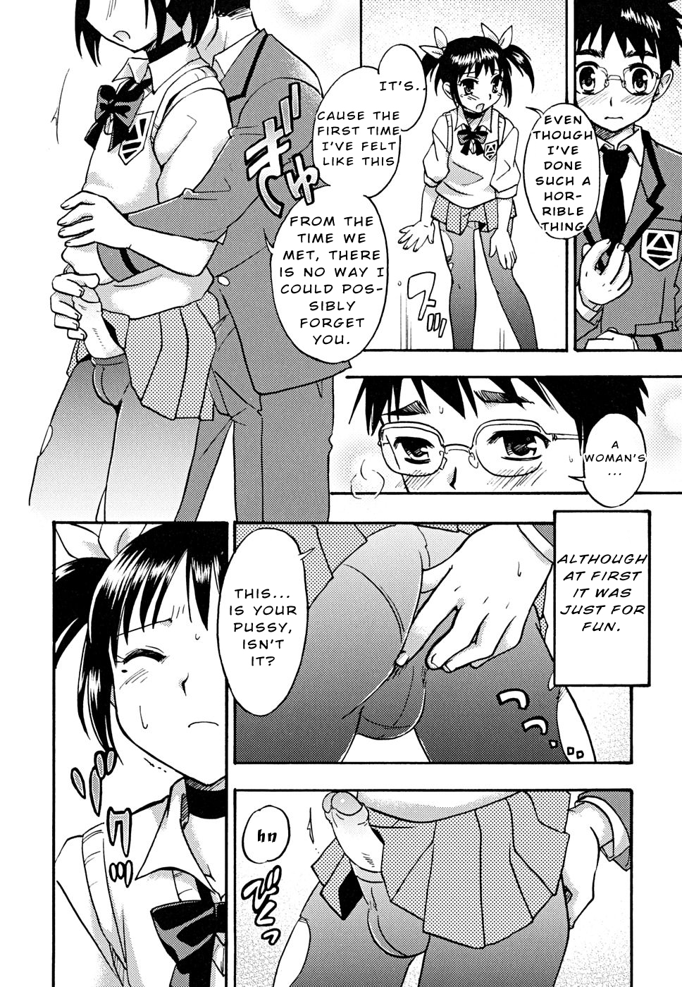 Houkago Trans | Transition after school page 10 full