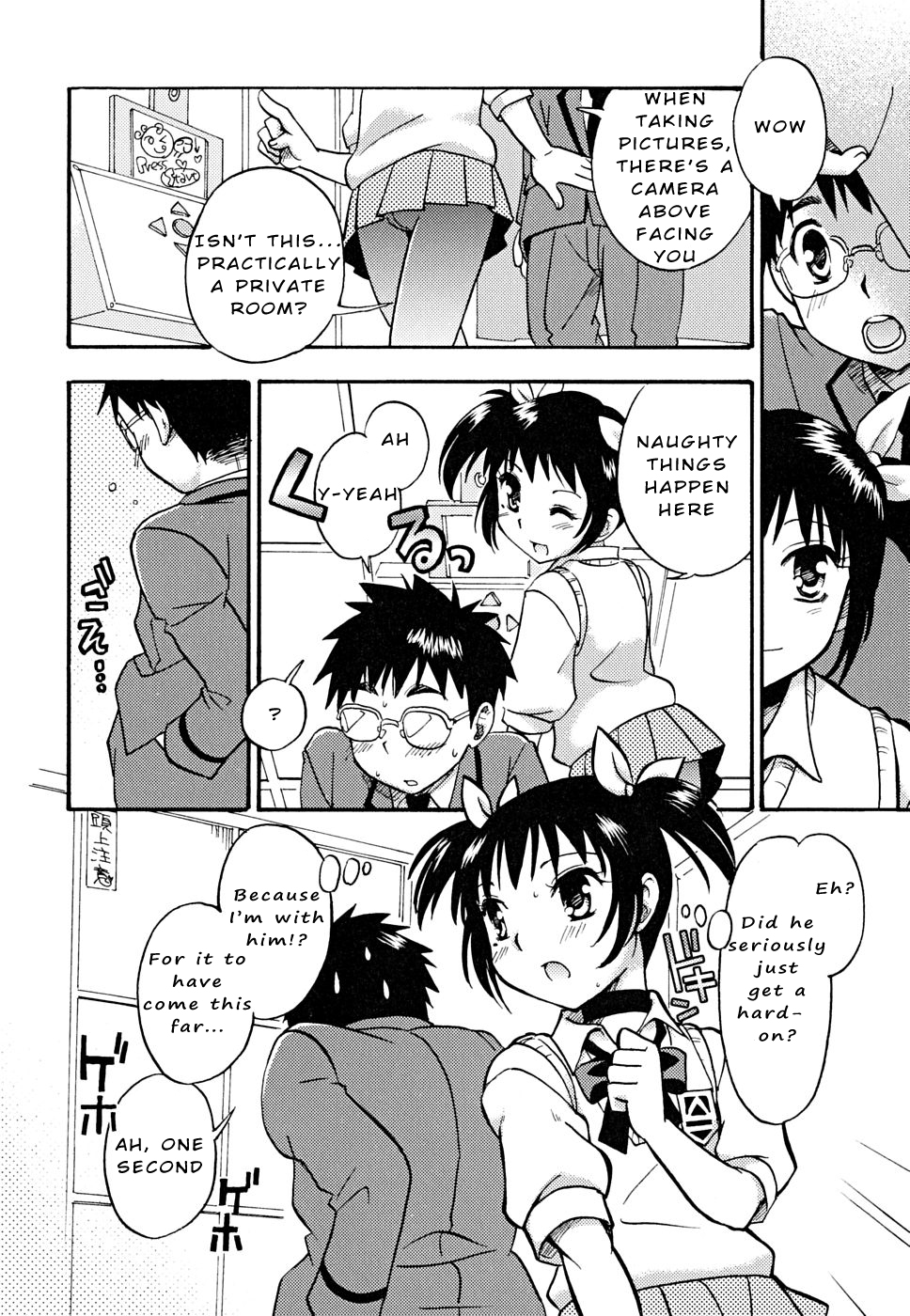 Houkago Trans | Transition after school page 6 full