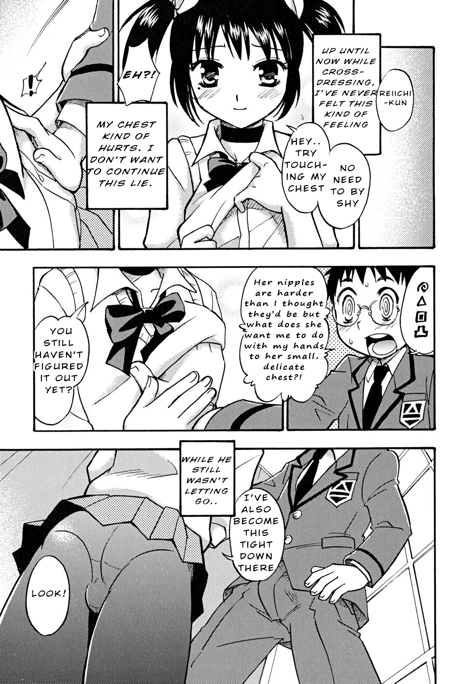 Houkago Trans | Transition after school page 7 full