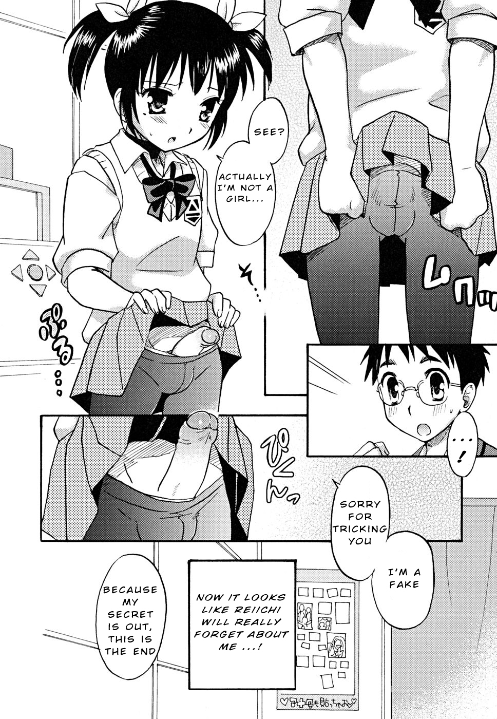 Houkago Trans | Transition after school page 8 full