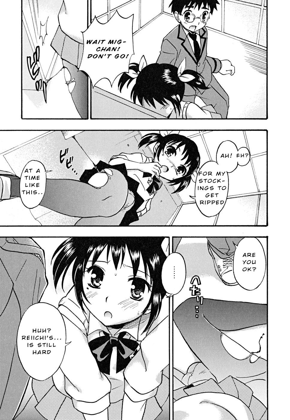 Houkago Trans | Transition after school page 9 full