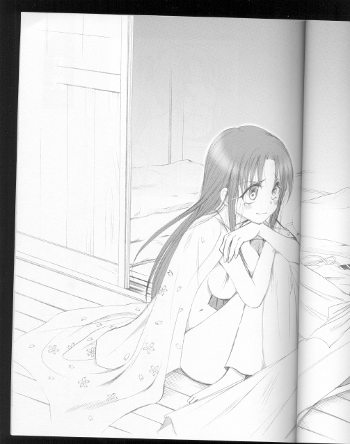 Kyouken Urushi page 5 full