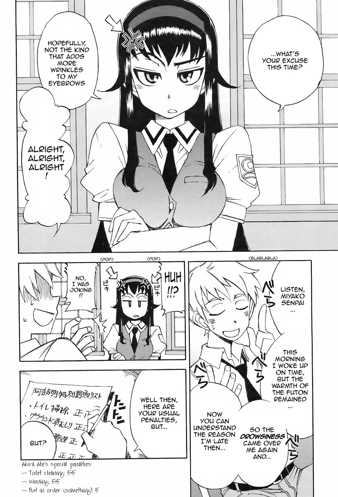 Miyako-kaichou no Gohoubi | The Reward of President Miyako page 2 full