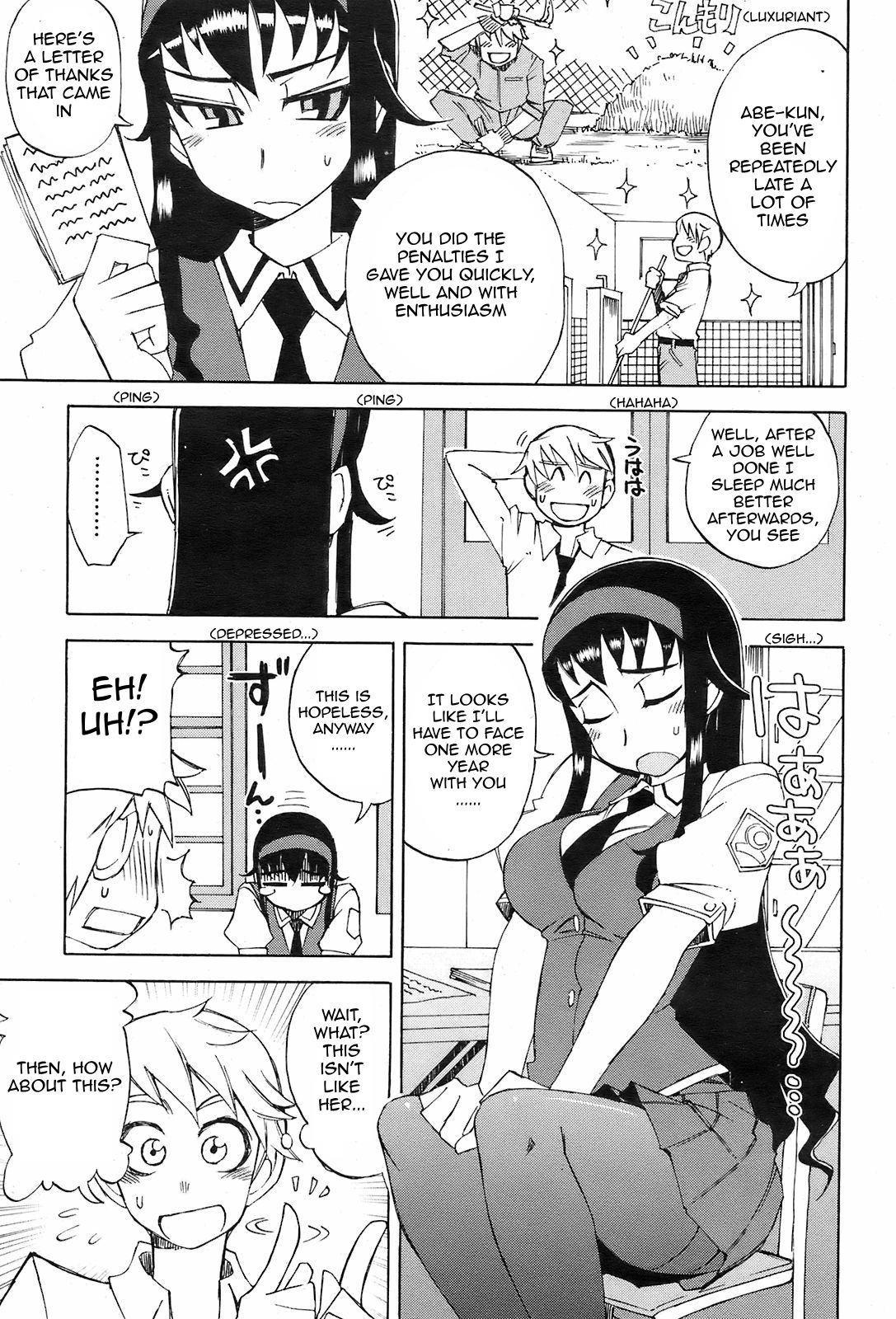 Miyako-kaichou no Gohoubi | The Reward of President Miyako page 3 full