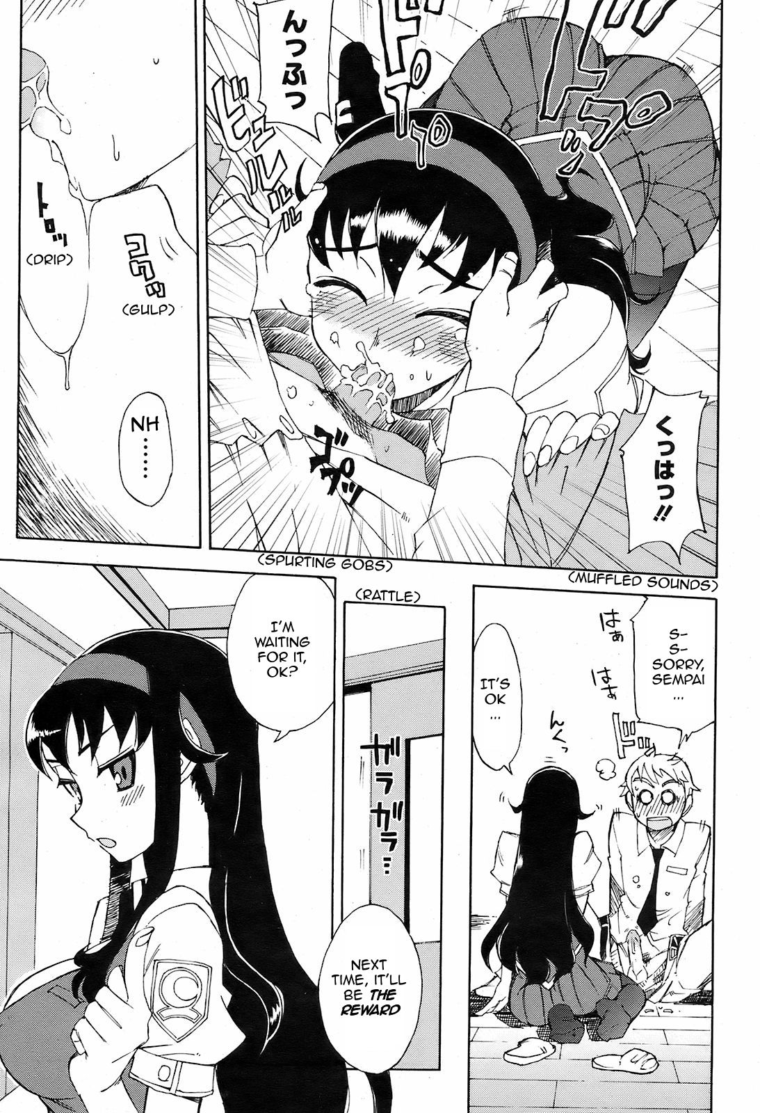 Miyako-kaichou no Gohoubi | The Reward of President Miyako page 9 full