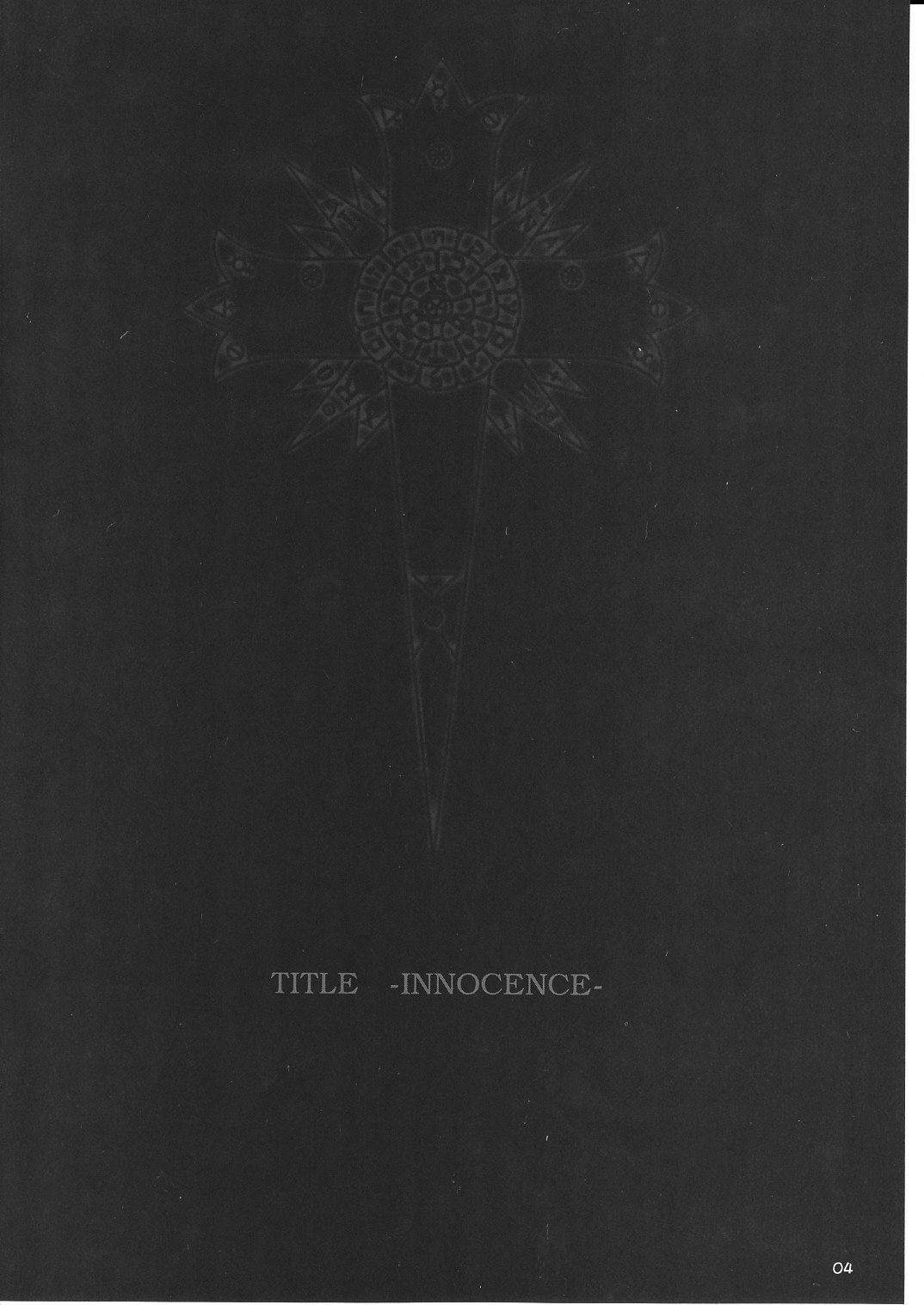 Kuusou Zikken Innocence page 4 full