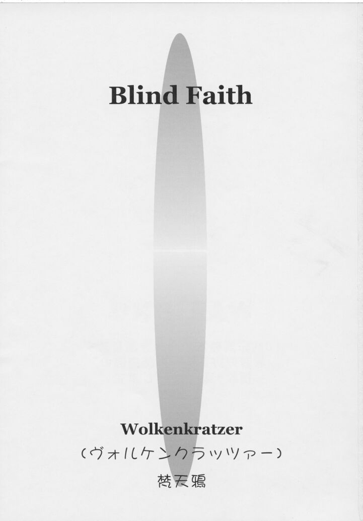 Blind Faith page 2 full