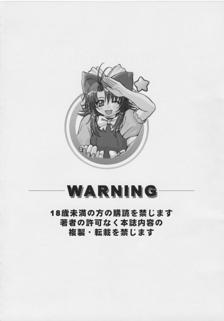 Blind Faith page 3 full