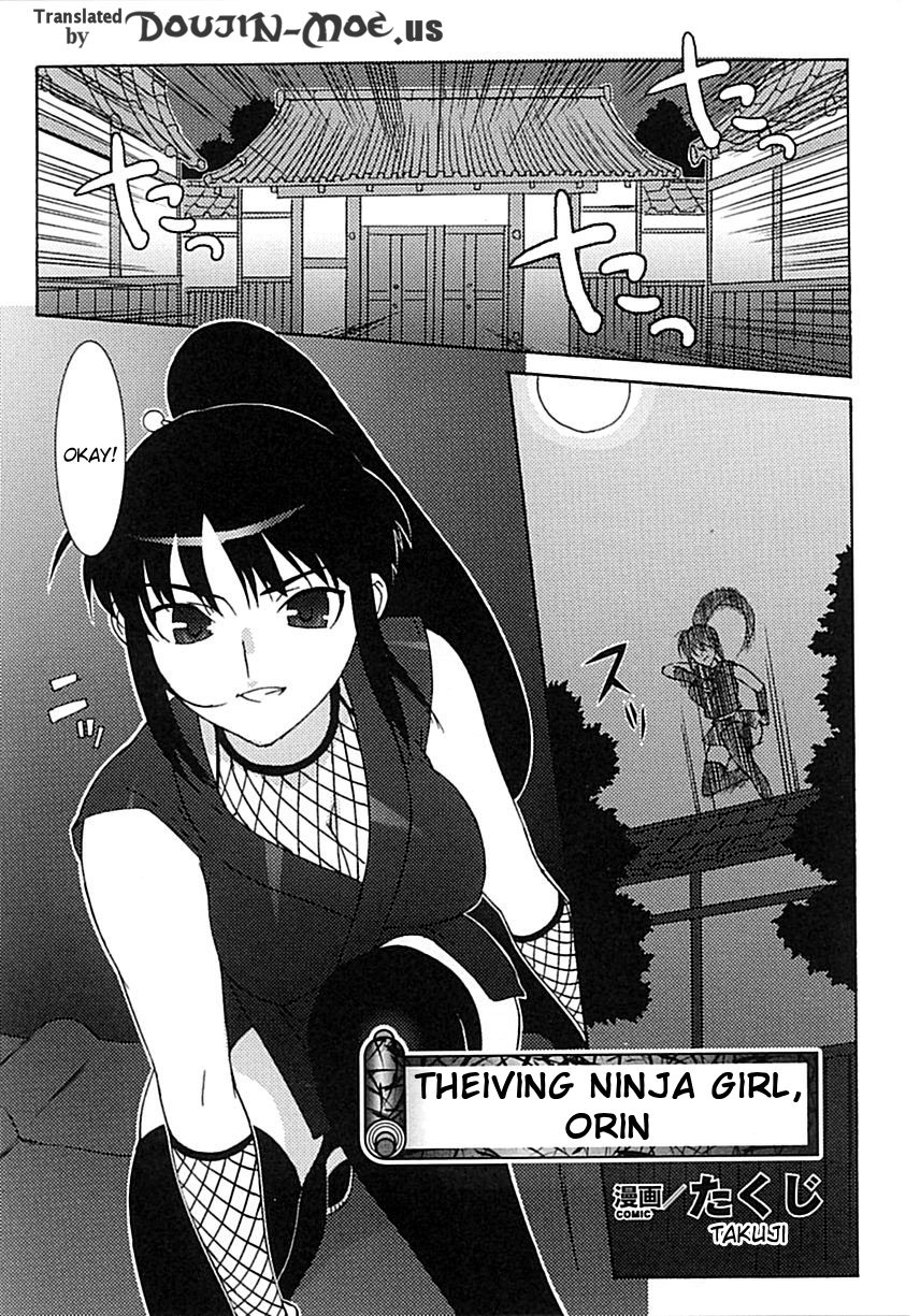 Onna Nezumi Kozou ~Orin~ | Thieving Ninja Girl, Orin page 1 full