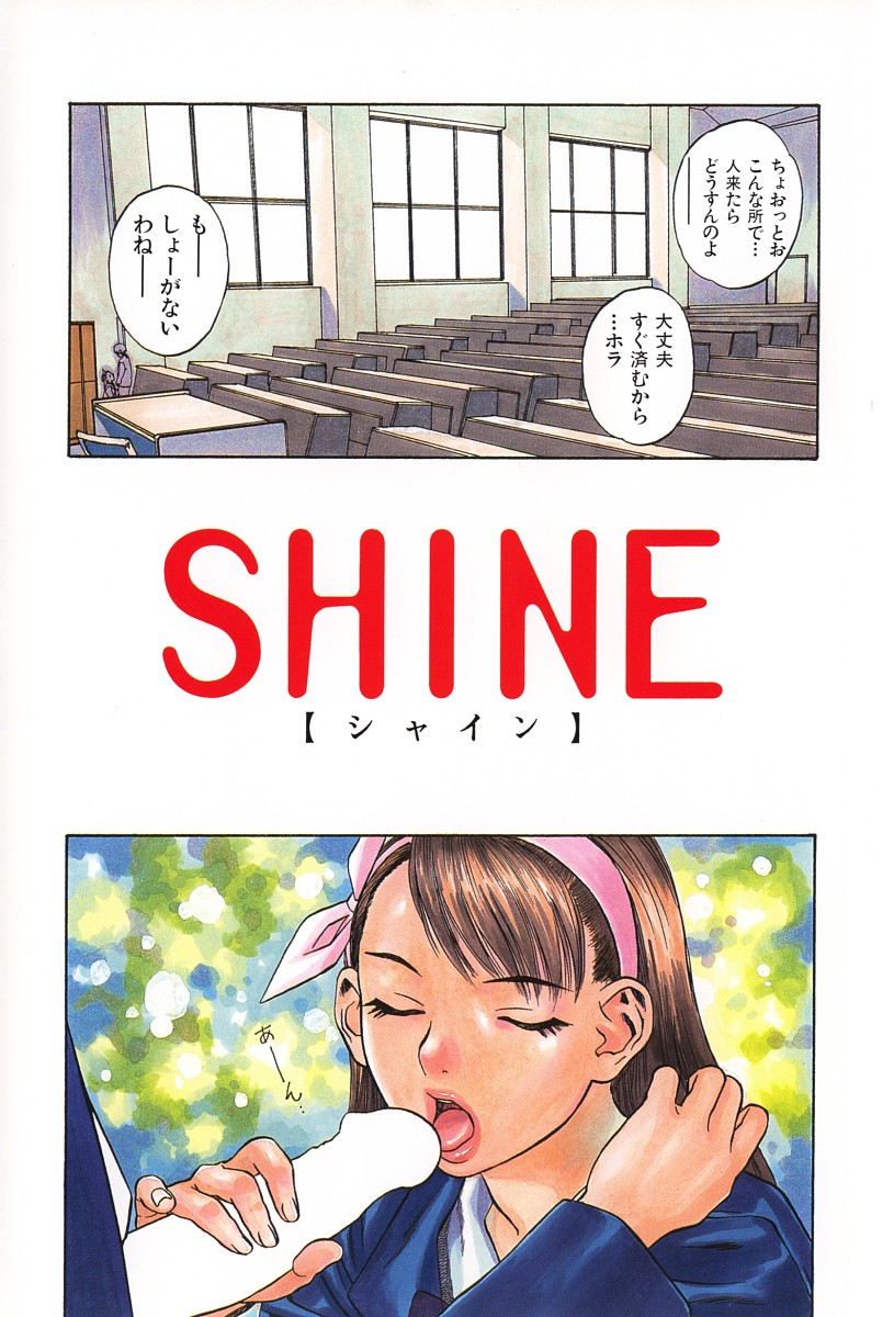 ANGEL WITCH page 9 full