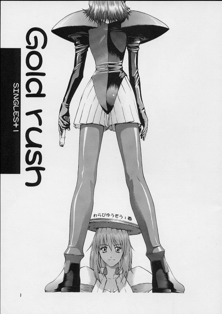 Singles+1 page 2 full