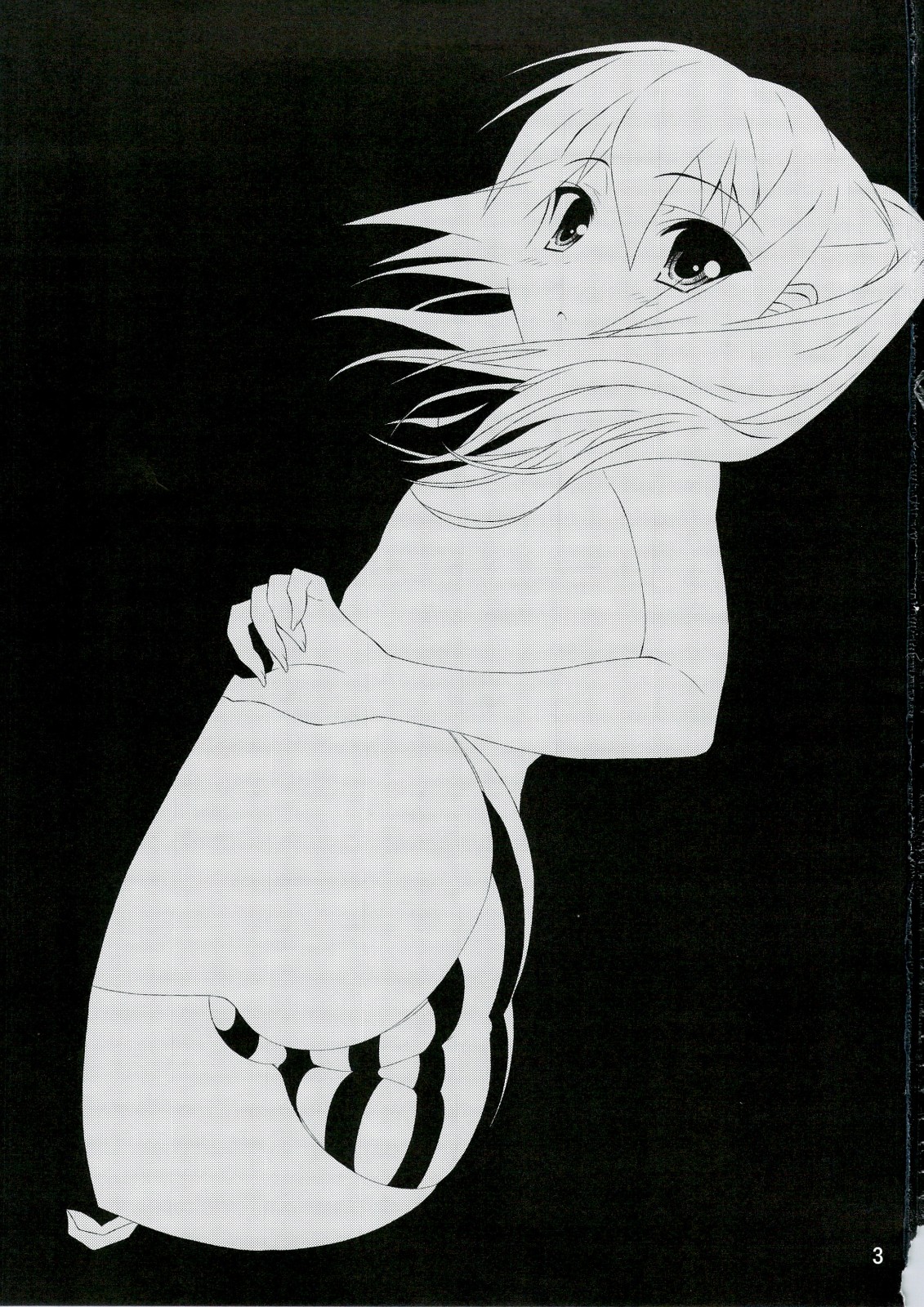 Kyonko no Sainan page 2 full