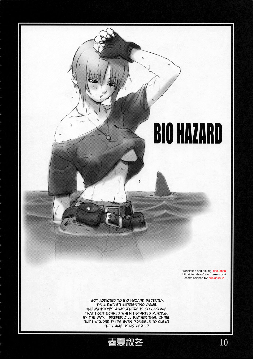 Shunkashuutou Vol.01 page 9 full