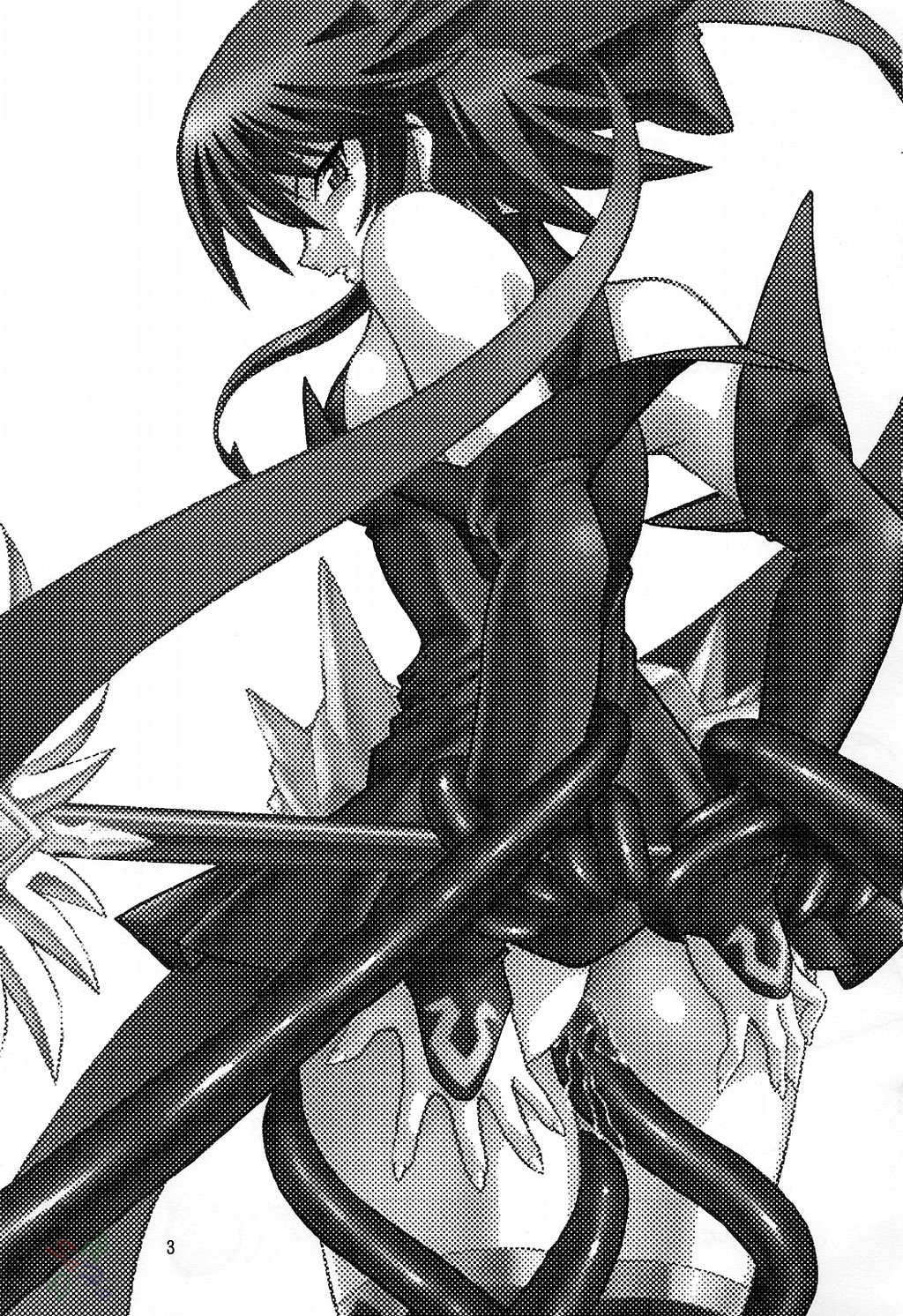 Mahou Shoujo Vol.3 page 2 full