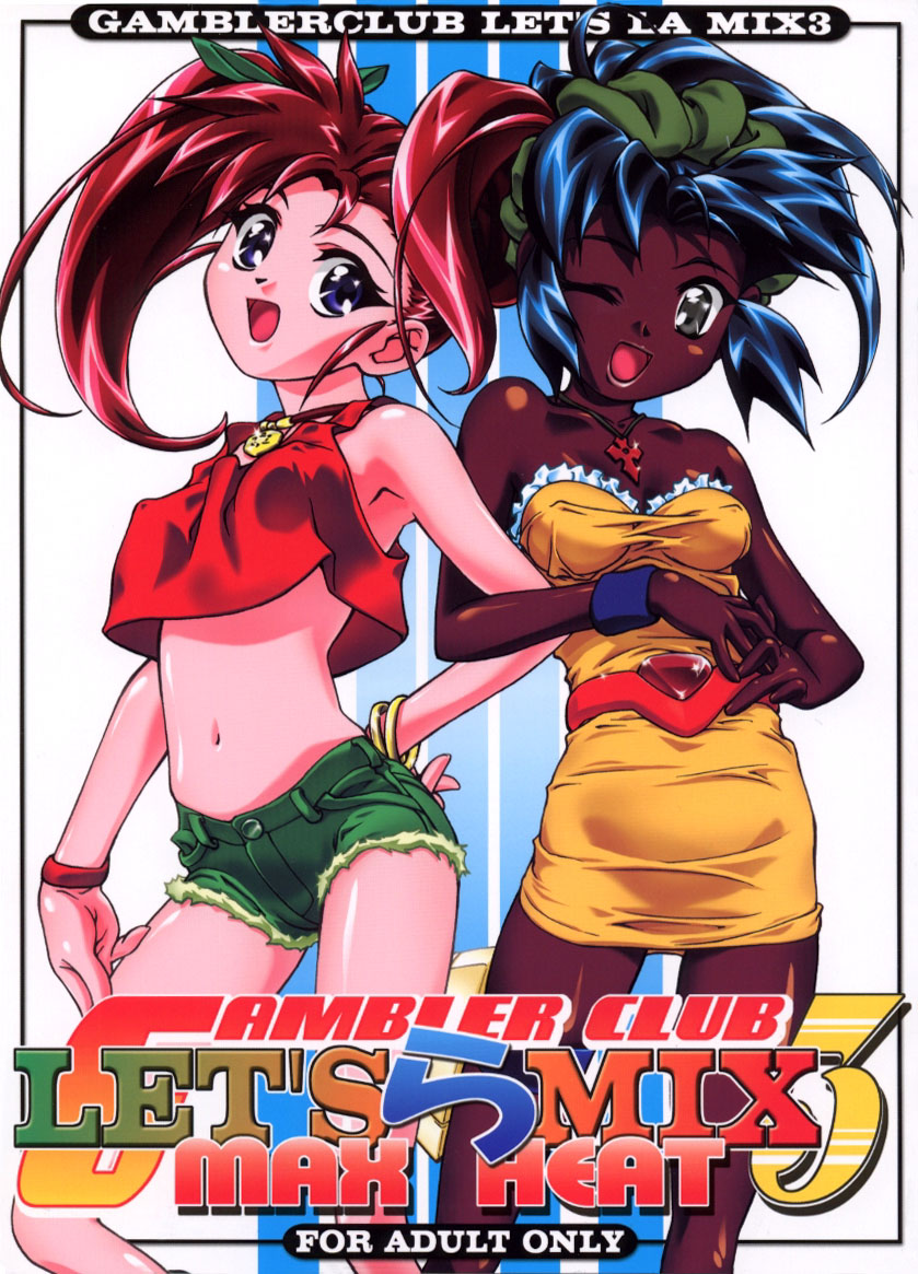 Let's Ra Mix 3 MAX HEAT page 1 full