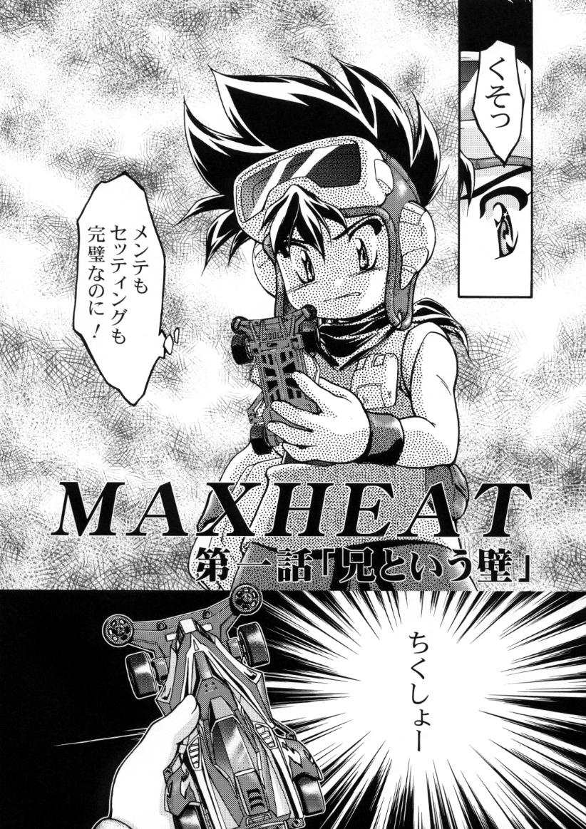 Let's Ra Mix 3 MAX HEAT page 5 full