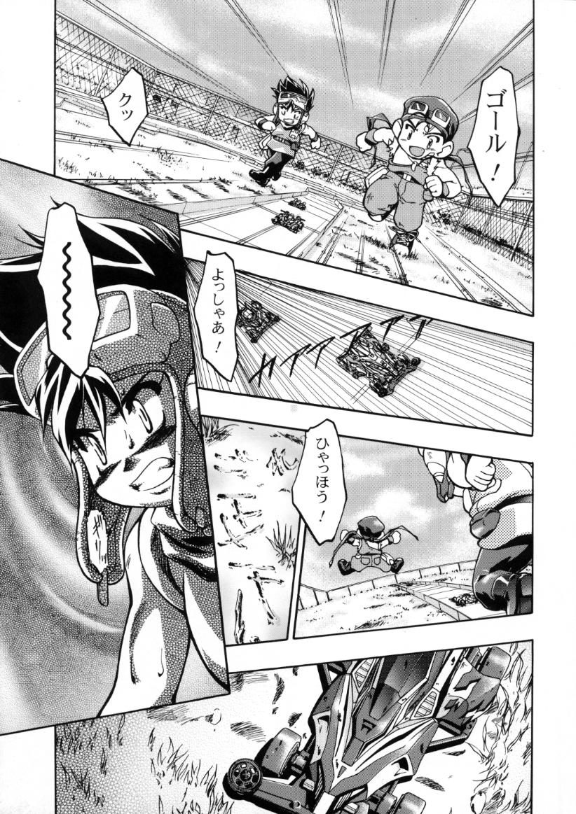 Let's Ra Mix 3 MAX HEAT page 6 full