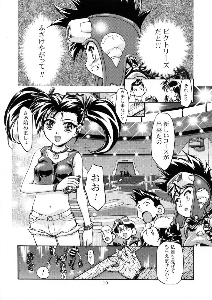 Let's Ra Mix 3 MAX HEAT page 9 full