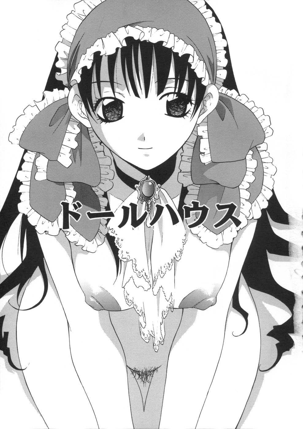 Soukan Diary - Incest Diary page 8 full