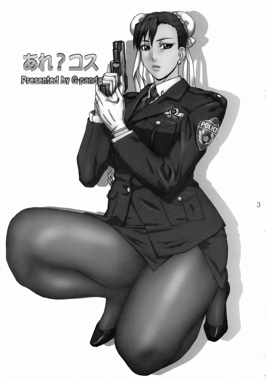 Are? Cos page 2 full