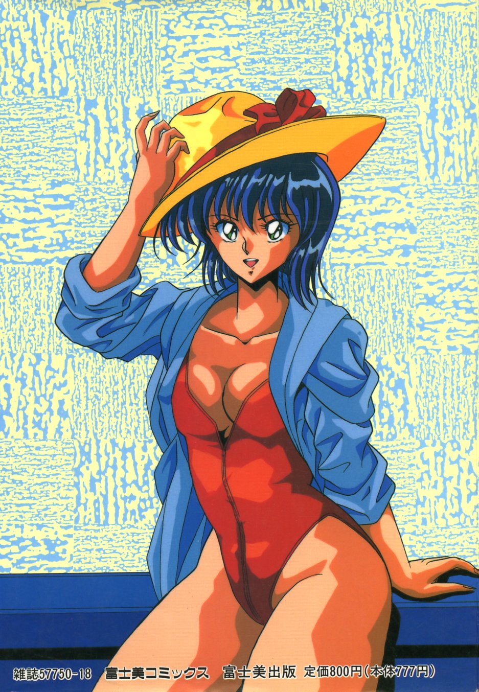 Abunai Triangle page 3 full