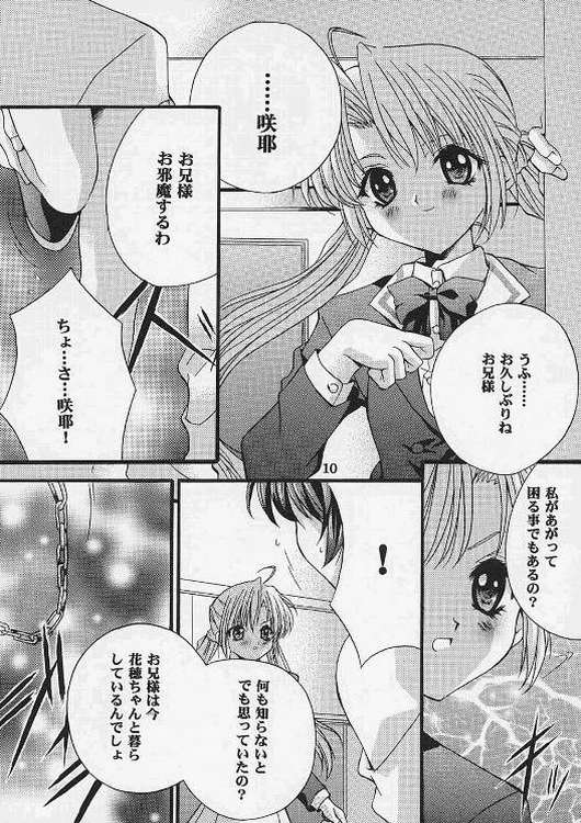 Check it! volume 03 page 9 full